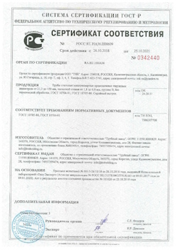 2022.02.09 Киров - Свая винтовая с оголовком.