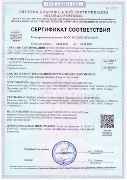 2022.08.07 Киров - Конструкции строительные стальные, сваи винтовые.