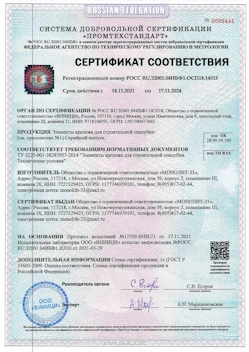 2023.01.24 Киров - Сваи винтовые, сваи виновые комбинированные.